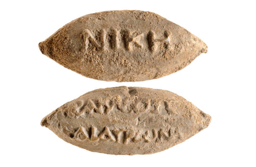 Greek sling bullet from Hellenistic Period discovered in Israel - The ...