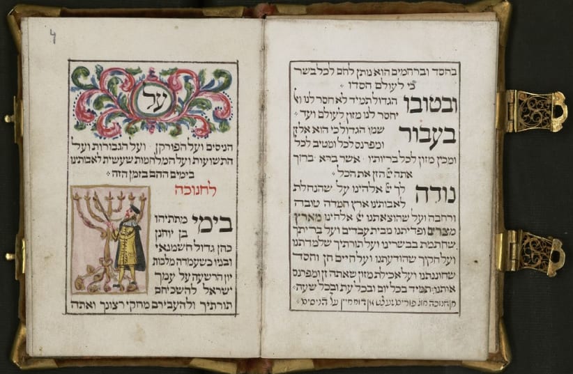  1738 holiday blessings and prayer book from Bavaria in Ashkenazic writing.  (photo credit: KTIV - The International Collection of Digitized Hebrew Manuscripts, the National Library of Israel)