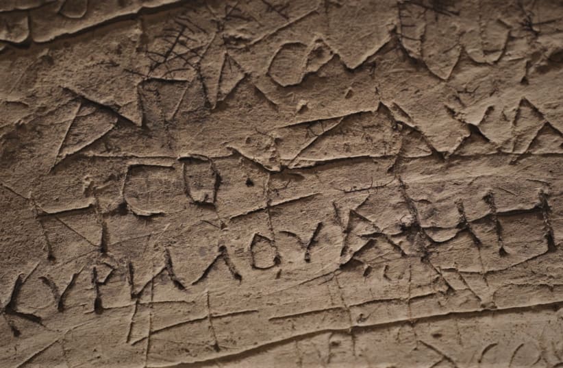  The Greek dedication inscription to Salome at a burial cave (photo credit: EMIL ALADJEM/ISRAEL ANTIQUITIES AUTHORITY)