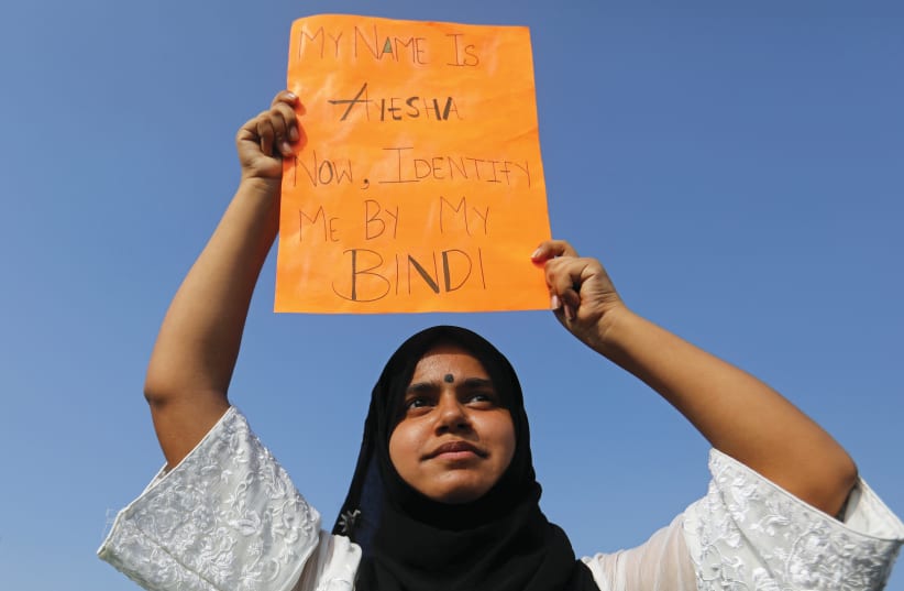  COMMUNAL POWDER keg? Protesting attacks on Muslim students of New Delhi’s Jawaharlal Nehru University (JNU), on the outskirts of Mumbai, Jan. 2020. (photo credit: Francis Mascarenhas)