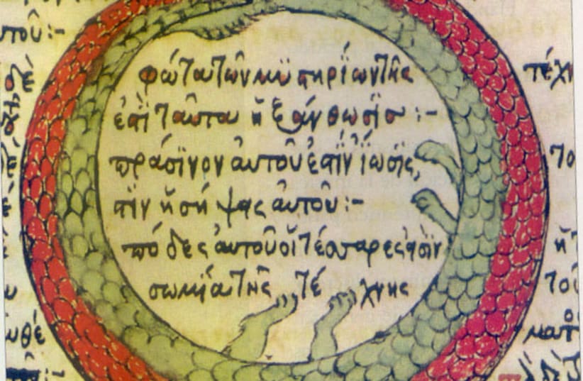  An ouroboros in a 1478 drawing in an alchemical tract. (photo credit: Wikimedia Commons)