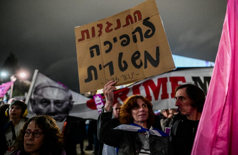 protest against the current israeli government, at Habima Square in Tel Aviv, on January 7, 2023 (photo credit: TOMER NEUBERG/FLASH90)