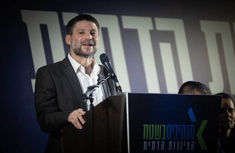  Israeli Finance Minister Bezalel Smotrich at a conference of the Religious Zionist Party, in Jerusalem, February 19, 2023. (photo credit: YONATAN SINDEL/FLASH90)