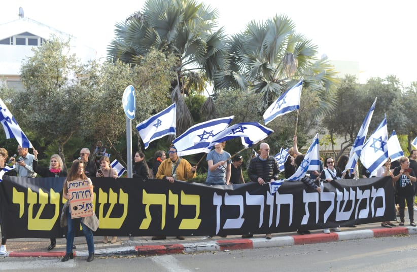  DEMONSTRATORS OPPOSING the government’s proposed judicial overhaul protest outside President Isaac Herzog’s home in Tel Aviv, last Friday. The large banner accuses the government of being the destroyer of the ‘Third temple’ (photo credit: TOMER NEUBERG/FLASH90)