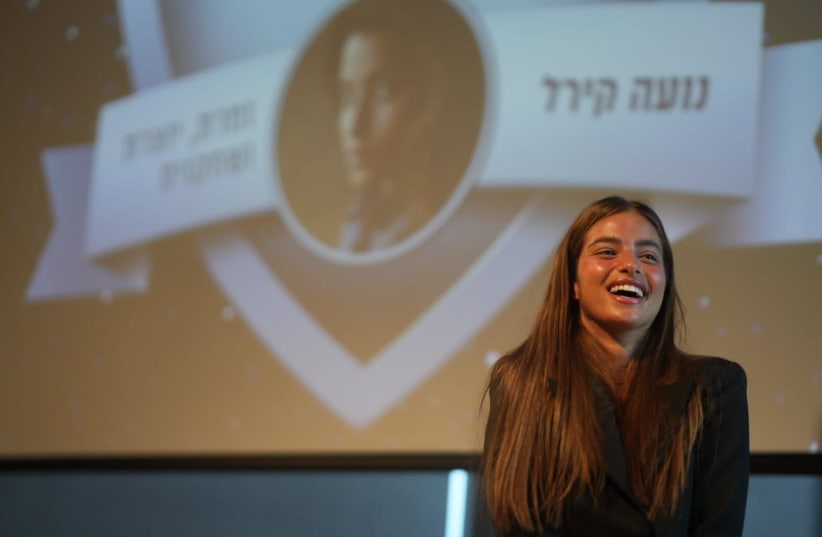  Noa Kirel receives her Medal of Distinction at the 2023 Peres Center for Peace & Innovation's Awards on Tuesday. (photo credit: ELAD MALKA)
