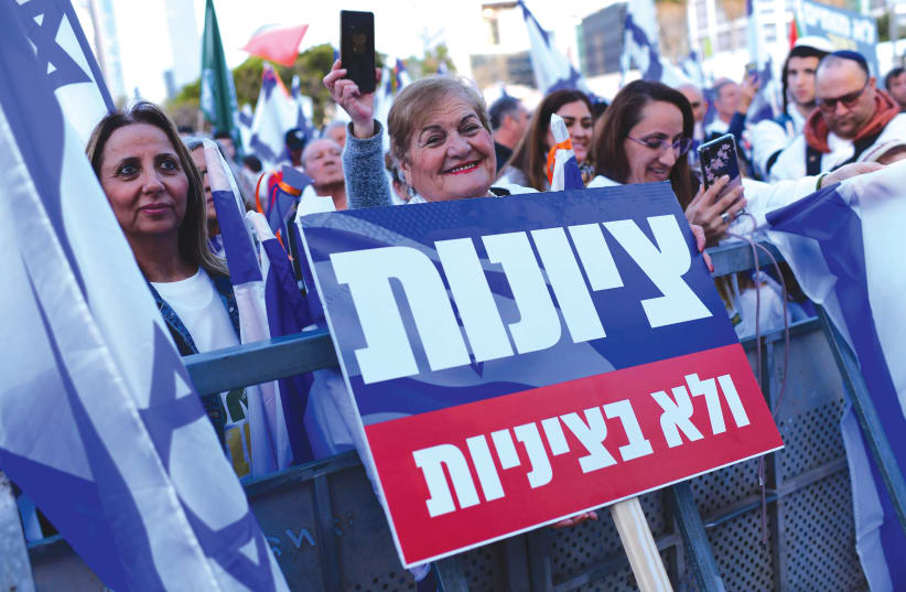  A WOMAN holds a sign which reads ‘Zionism and not with cynicism,’ at a protest against the government’s plan for judicial overhaul, in Tel Aviv. (photo credit: TOMER NEUBERG/FLASH90)