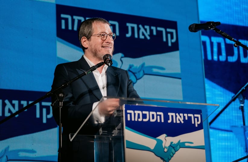  Rabbi Menachem Bombach  (photo credit: Courtesy Netzach Educational Network)