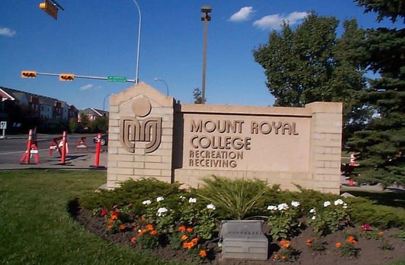  A sign outside of Mount Royal College in Calgary, Alberta, Canada (photo credit: Wikimedia Commons)
