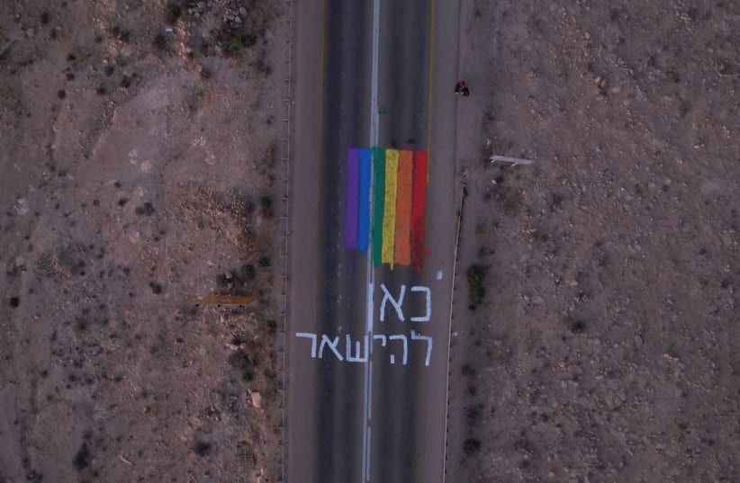  A Pride flag and the words "here to stay" on a road at the entrance to Mitzpe Ramon. (photo credit: Via Maariv)