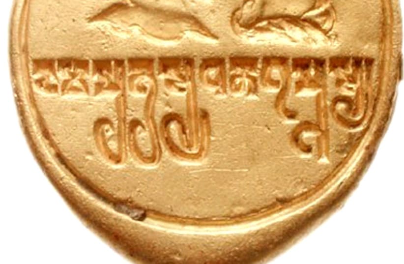 Kushan script on an ancient Kushan ring (photo credit: Wikimedia Commons)