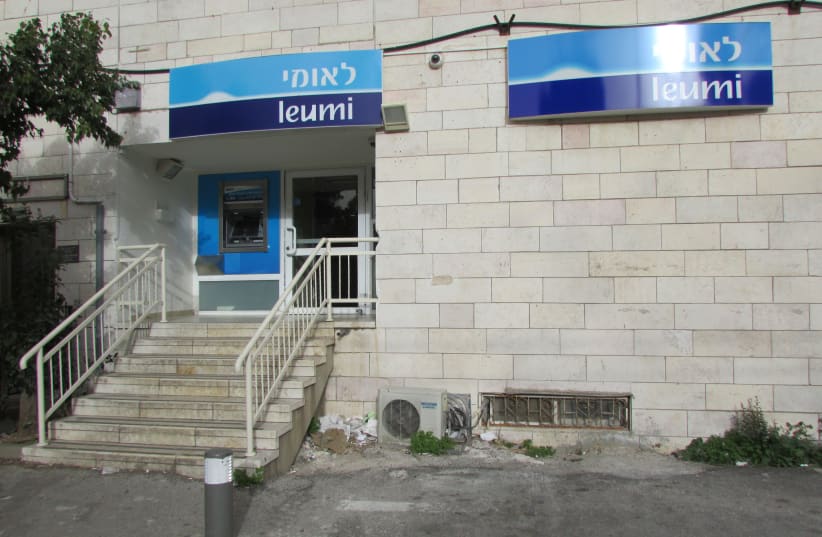  Bank Leumi. (photo credit: Wikimedia Commons)