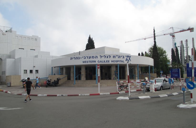  The entrance to Galilee Medical Center in Nahariya, May 7, 2023 (photo credit: VIA WIKIMEDIA COMMONS)