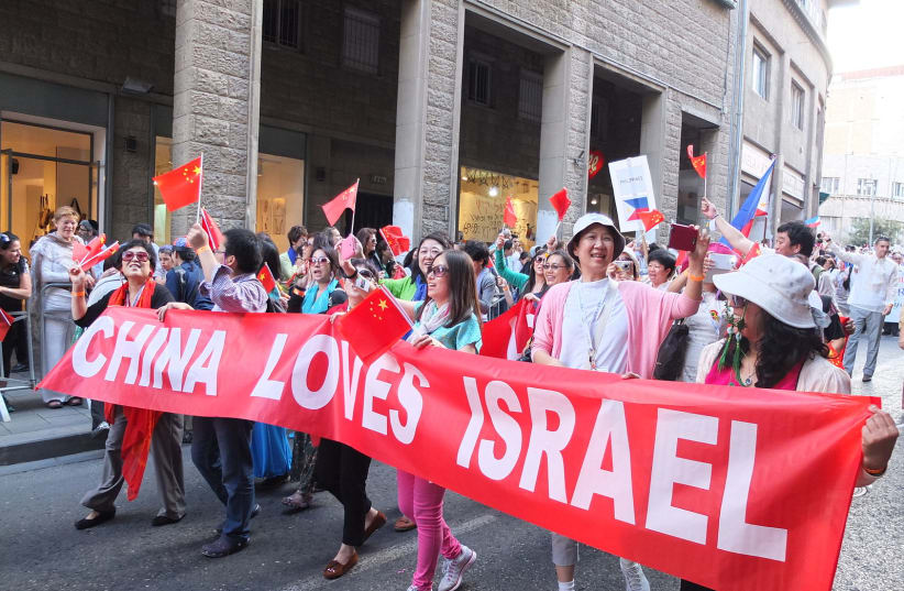  A Chinese delegation marches in support of Israel, September 24, 2013. (photo credit: Wikimedia Commons)