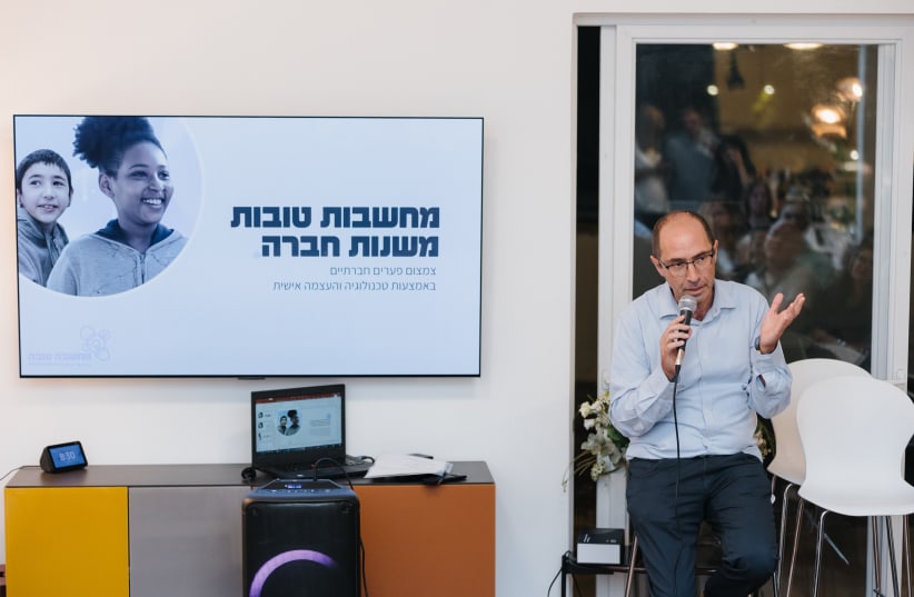  ISRAELI CHILDREN across the country benefit from Machshava Tova’s tech courses. (photo credit: Troy Fritzhand)