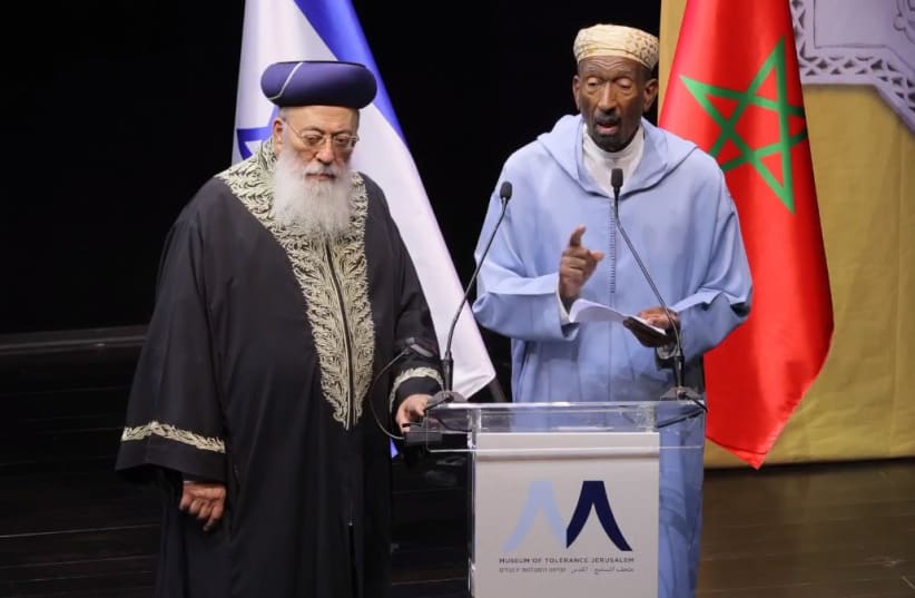  Chief Rabbi of Jerusalem, Rabbi Moshe Shlomo Amar, and the senior Moroccan Imam, Prof. Smaili Mohammed Amin speak at the Museum of Tolerance, Jerusalem, Israel, September 7, 2023 (photo credit: screenshot)