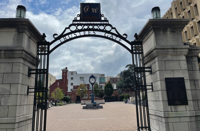  THE TRUSTEES GATE at George Washington University (Illustrative). (photo credit: Sabrina Soffer)