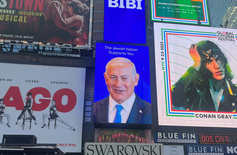 Times Square billboards in support of PM (photo credit: TEKUMA 2023)
