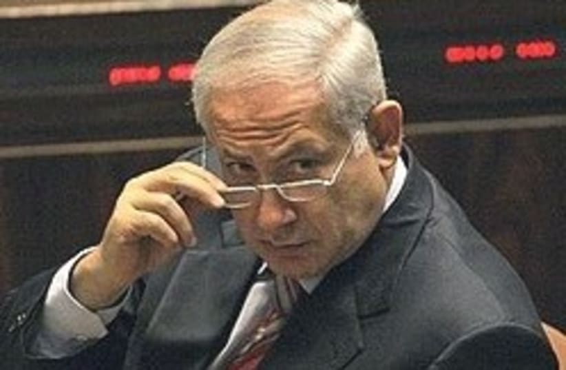 netanyahu what 248.88 (photo credit: AP)