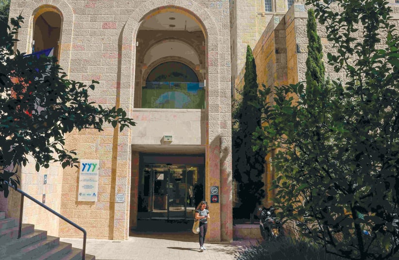  SYLVAN ADAMS Sports Center at the historic Jerusalem International YMCA. (photo credit: MARC ISRAEL SELLEM)