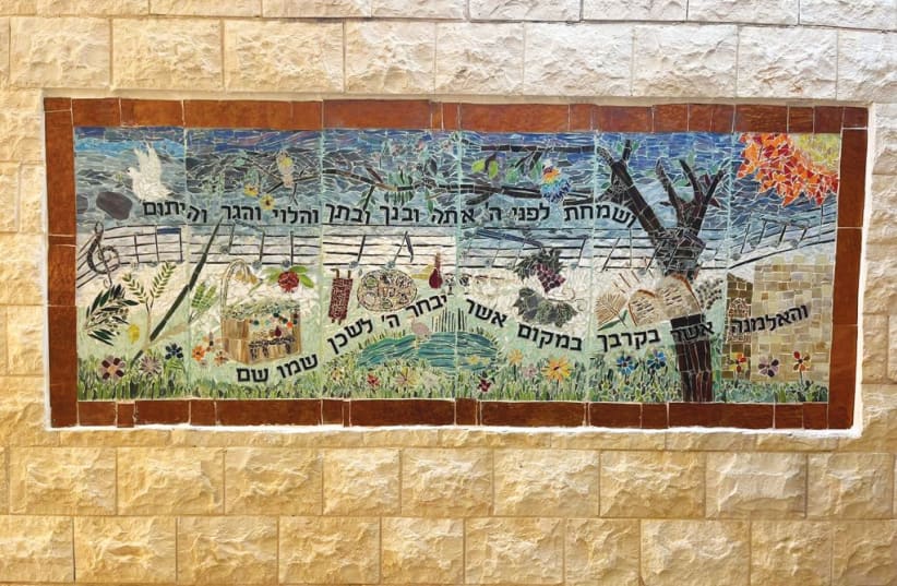  THE MURAL: A celebration of 'chagim' and happiness. (photo credit: ROOCHIE FISHEL SINAI)