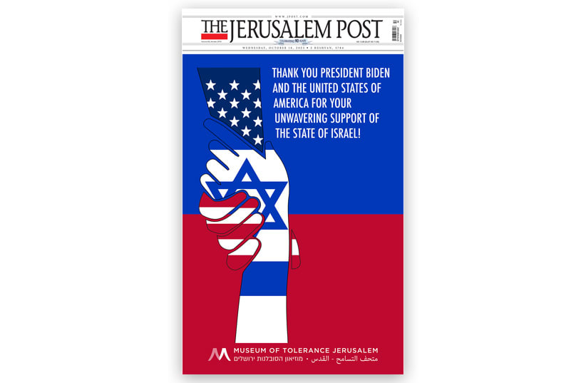  Historic front page publishes in honor of Biden's Israel visit 18.10 (photo credit: Museum of Tolerance)