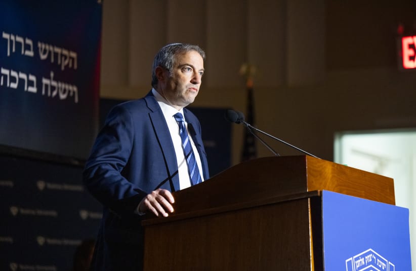  Ari Berman, President of Yeshiva University, addresses an event in solidarity with Israel during the ongoing war with Hamas. (photo credit: Courtesy)