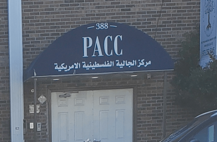  THE PALESTINIAN American Community Center in Clifton, New Jersey: It is not designed to help members fit in to American society, but to perpetuate and teach hate of the Jews and by implication, the State of Israel, the writer argues. (photo credit: STEPHEN FLATOW)