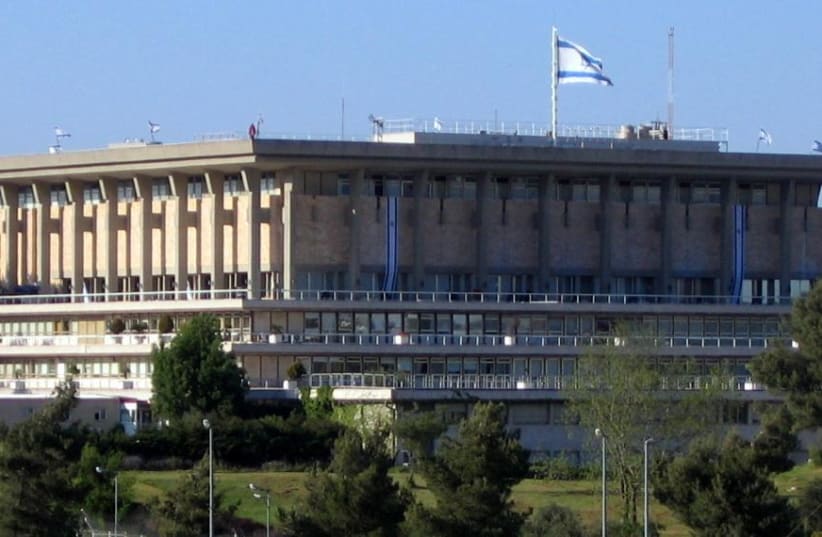 The Knesset building, Jerusalem, Israel, on Independence Day. Taken from the south, from The Israel Museum. (photo credit: Beny Shlevich / GNU Free License)