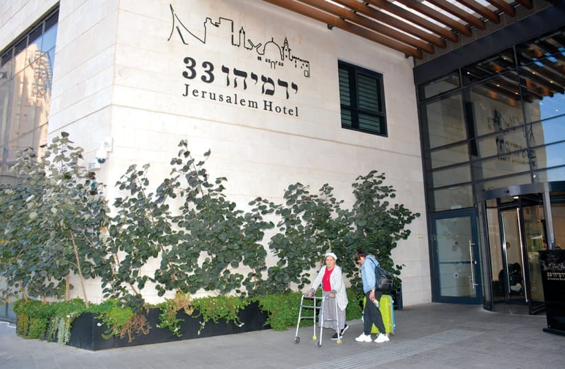  Yad Sarah hotel (photo credit: YAD SARAH)