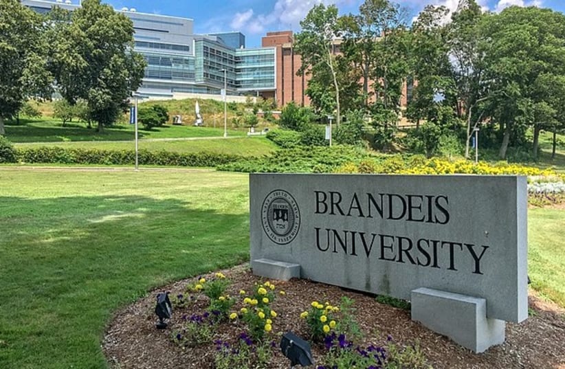  Brandeis University sign, Waltham MA, USA. (photo credit: KENNETH C. ZIRKEL/CC BY-SA 4.0 (https://creativecommons.org/licenses/by-sa/4.0)/VIA WIKIMEDIA)