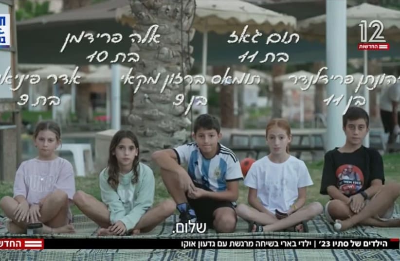  Children from Be'eri sit for an interview on N12 about their experience since October 7. (photo credit: SCREENSHOT/N12)