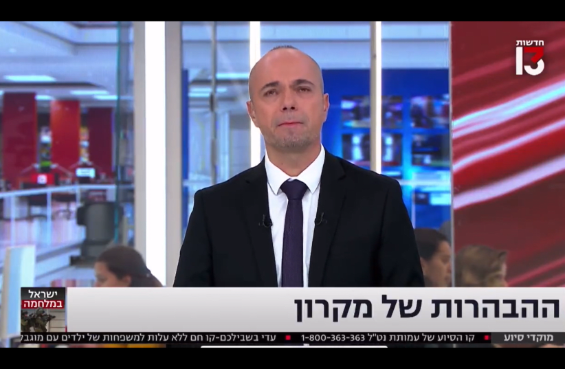 News anchor Tal Berman crying during a broadcast during the war with Hamas. (photo credit: screenshot)