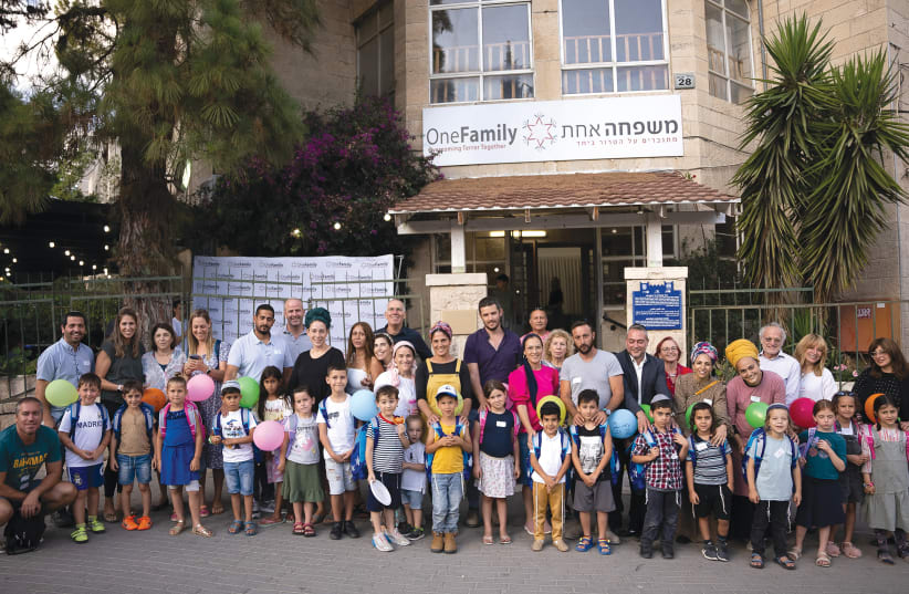  Victims of terror from across Israel come to OneFamily annually with their children entering grade one for a magic show and to receive their first schoolbag. (photo credit: Meir Pawlowsky/OneFamily)