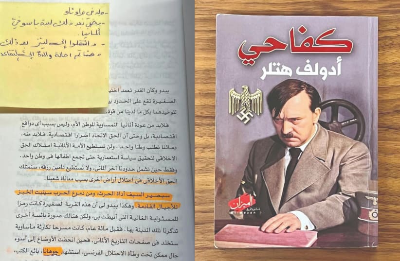  ARABIC TRANSLATION of Hitler’s ‘Mein Kampf’ found in Gaza, displayed by President Herzog on the BBC. (photo credit: PRESIDENT'S OFFICE)