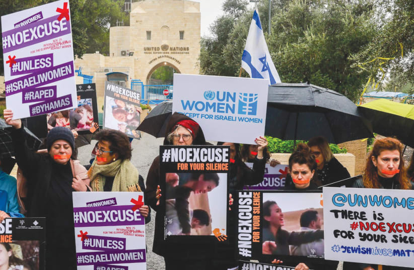 A PROTEST is held outside the Office of the UN Special Coordinator, Resident Coordinator, and Humanitarian Coordinator, in Jerusalem's Armon Hanatziv neighborhood.  (photo credit: Marc Israel Sellem/Jerusalem Post)