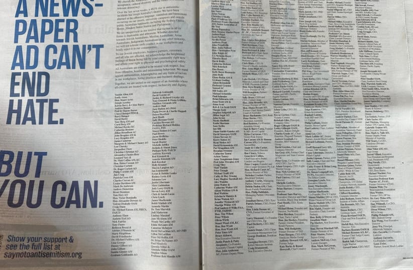  A newspaper spread taken out to support Israel and stand against antisemitism (photo credit: Courtesy)