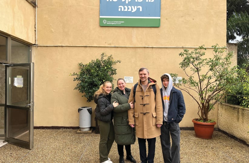  ARRIVING AT the Ra’anana absorption center after a week in a corona hotel: (from L) Hannah, 21; Metti, 49; Matisyahu, 53; and Elias, 17. (Jacob, 22, arrived a week later.)  (photo credit: Courtesy Bentow family)