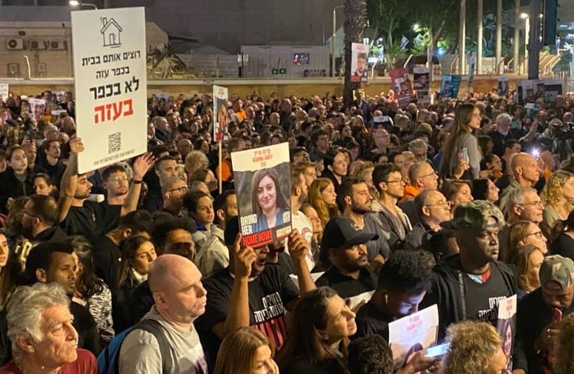  Protesters rally in Tel Aviv in support of the hostages in Gaza. December 2, 2023. (photo credit: AVSHALOM SASSONI)