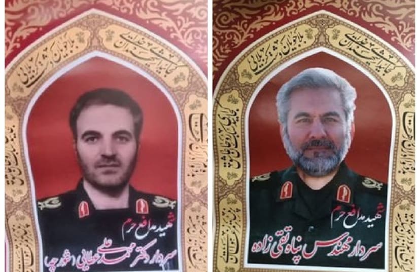  Two IRGC militants killed in an alleged Israeli airstrike in the Damascus area. December 2, 2023 (photo credit: TASNIM NEWS AGENCY)