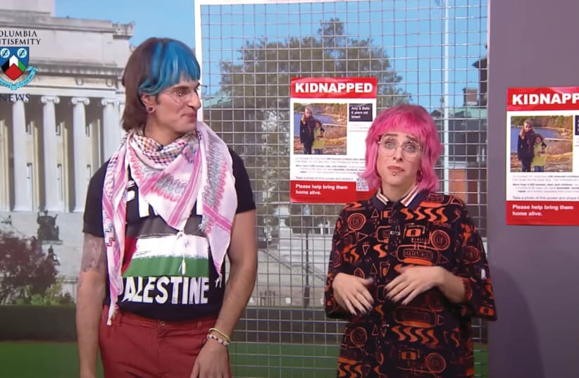  Clip from "Eretz Nehederet" skit about Columbia University. (photo credit: YOUTUBE SCREENSHOT)