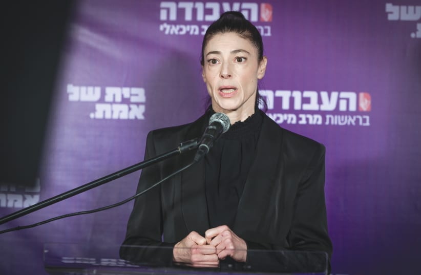  LABOR PARTY leader MK Merav Michaeli holds a news conference in Tel Aviv last week. Michaeli announced that she won’t seek reelection as party leader and will not run for the next Knesset.  (photo credit: AVSHALOM SASSONI/FLASH90)