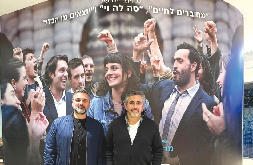  OLIVIER NAKACHE (left) and Eric Toledano at a screening of ‘A Difficult Year’ at the Tel Aviv Cinematheque on Sunday night. (photo credit: LEV CINEMAS)