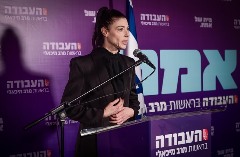  Labor party leader MK Merav Michaeli holds a press conference in Tel Aviv, December 7, 2023.  (photo credit: AVSHALOM SASSONI/FLASH90)
