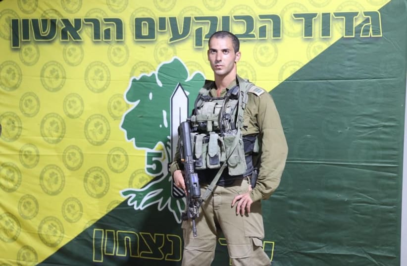  Maj. Moshe Bar-On, who fell in battle in Gaza on December 12, 2023 (photo credit: IDF SPOKESPERSON'S UNIT)