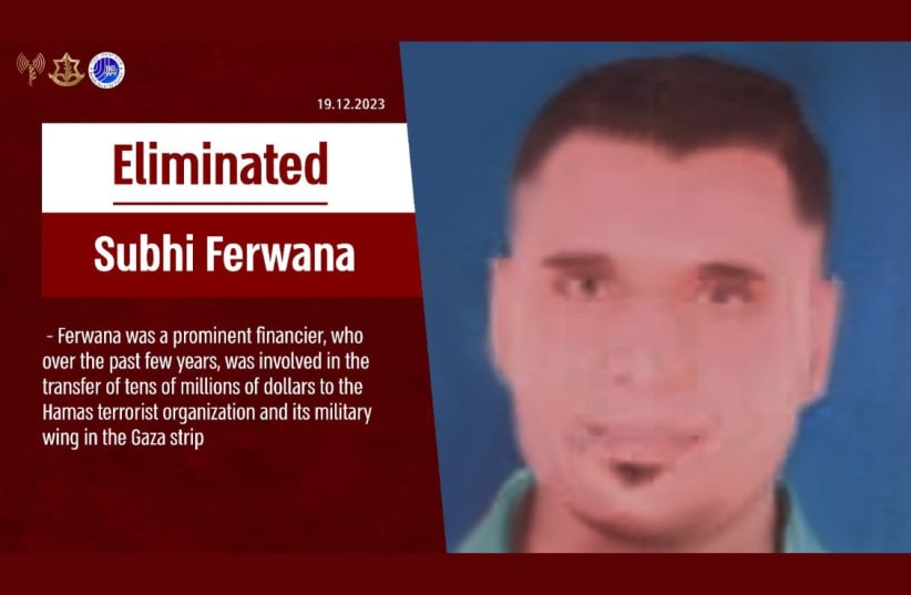  Subhi Ferwana was killed in an IDF airstrike in Gaza after he aided in the transfer of millions of funds to Hamas. (photo credit: IDF SPOKESPERSON'S UNIT)