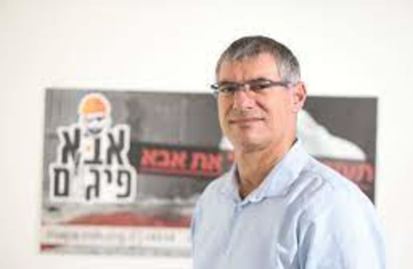  Photo of Michael Winkler  (photo credit: ISRAEL INSTITUTE FOR OCCUPATIONAL SAFETY AND HYGIENE)