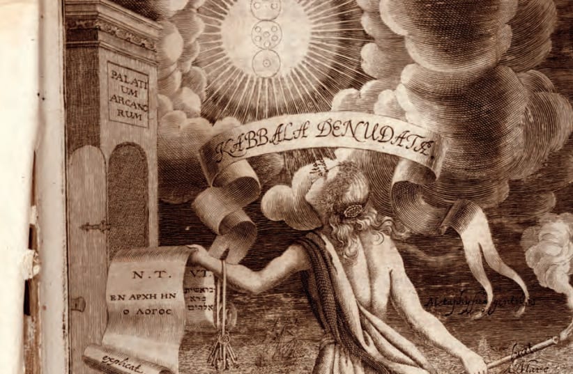  ‘Kabbala Denudata’ frontispiece foldout engraving by Johann Christoph Sartorius, 1677. (photo credit: Courtesy J.H. Chajes)