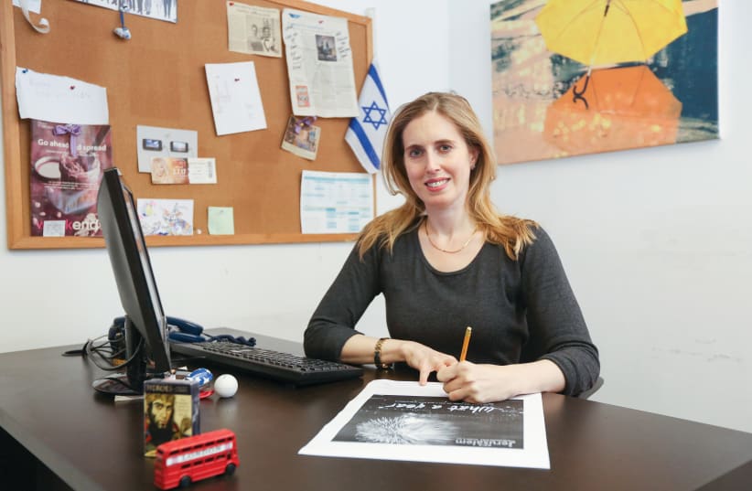  Jerusalem Post Magazine editor Erica Schachne (photo credit: MARC ISRAEL SELLEM)