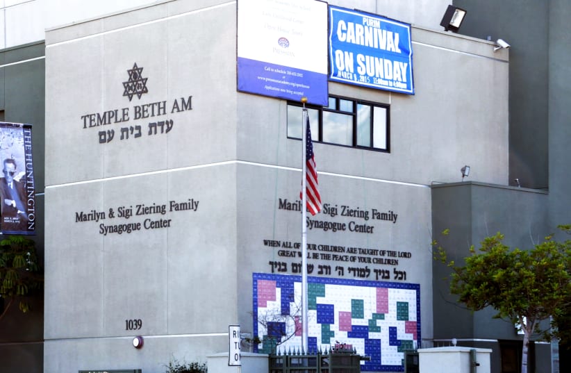 Temple Beth Am in Los Angeles.  (photo credit: Wikimedia Commons)