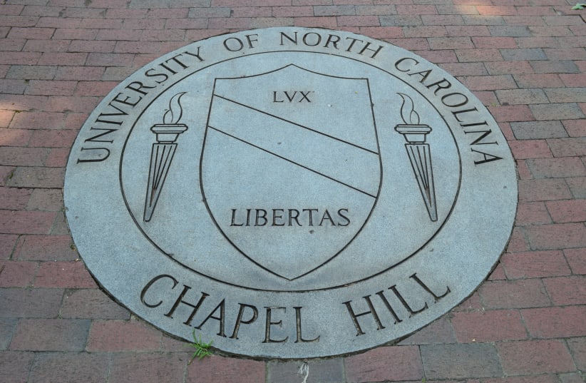  University of North Carolina seal (photo credit: Yeungb/Wikimedia Commons)